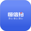 恒信拍 v1.2.5
