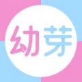 幼芽早教 v2.9.5