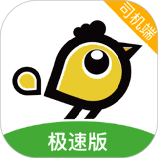 喜行约车极速版 v6.30.5.0016