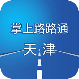 掌上路路通手机版app v3.6.1 安卓最新版