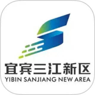 宜宾三江新区 v1.1.2