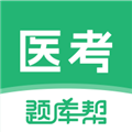 医考题库帮 v2.0.10