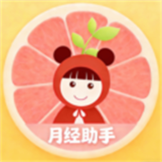 姨妈小记 v1.0.3