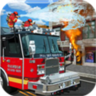 消防车3D模拟器 v1.0
