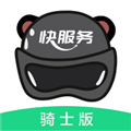 快服务骑士 v2.7.0.1