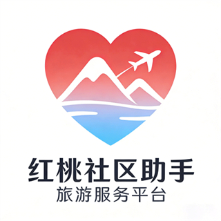 红桃社区助手 v1.1
