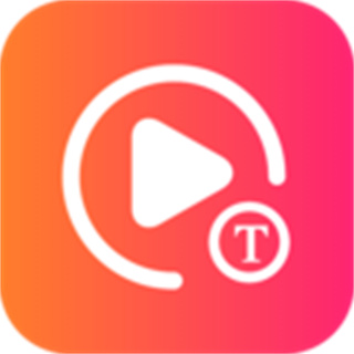 视频转文字 v1.3.4