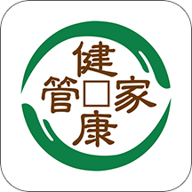 健康管家中医堂 v6.7.2