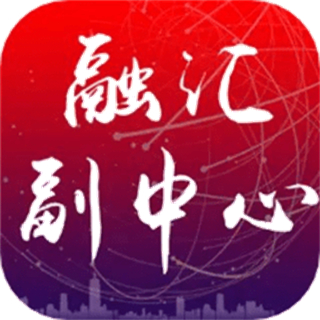 融汇副中心 v3.0.22