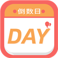 倒计时纪念日 v3.3