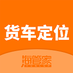 货车定位免费下载 v2.5.49.251223 安卓版