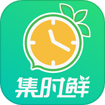 集时鲜 v2.1.9