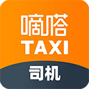 嘀嗒出租司机最新版本 v4.18.2 最新版