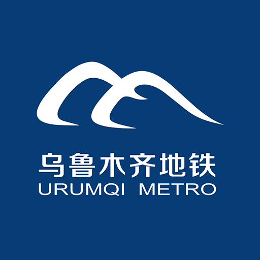 乌鲁木齐地铁扫码乘车app v1.4.8 最新版