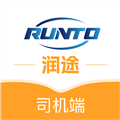 润途司机 v1.0.9