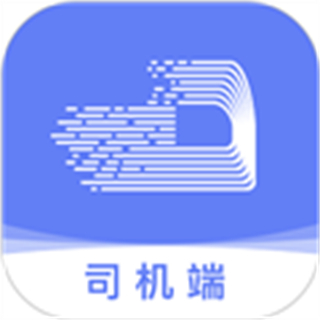 长久运输司机 v4.1.1