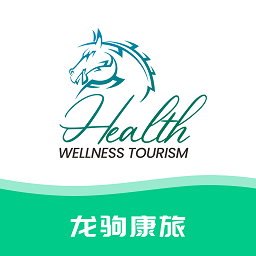 龙驹康旅 v1.0.17 安卓版