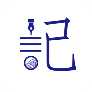 每日记事本 v2.3.9 安卓版