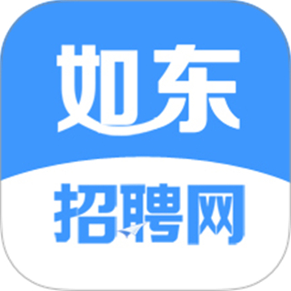 如东招聘网 v2.9.27