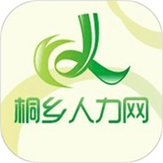 桐乡人力网 v2.9.20