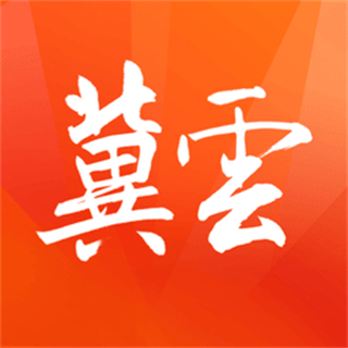 冀云客户端 v3.0.36
