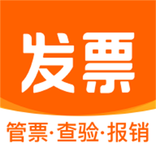 发票大师官方版 v4.3.13 安卓版