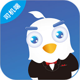 岳阳华哥出行司机端新版 v5.20.0.0006 安卓版