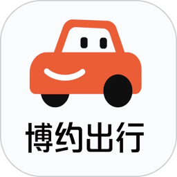 博约司机app v1.10.15 安卓版