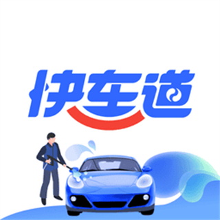 港城快车道 v2.6.52