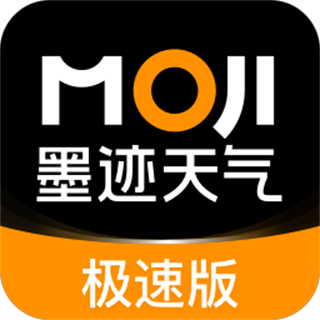 墨迹天气极速版2026 v8.0300.02 最新版