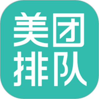 美团排队 v5.0.0.7