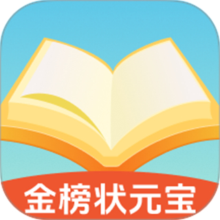 金榜状元宝 v1.0.1