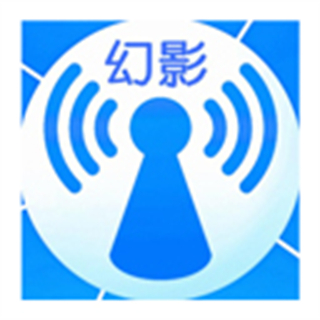 幻影wifi第三方修改版 v3.0 安卓版