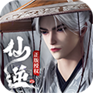 仙逆h5手游 v2.6 安卓版