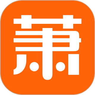 萧内网萧山论坛 v2.5.3