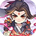 灵剑仙师无限代金券版 v1.0