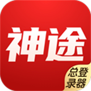 神途总登录器官方版 v118.71.20250724安卓版