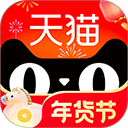 天猫购买平台 v15.69.0 安卓版