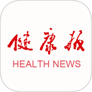 健康报 v6.0.2