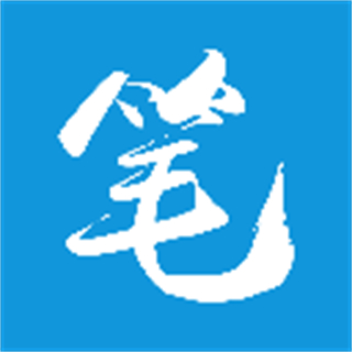 笔趣阁纯净版 v4.2.6
