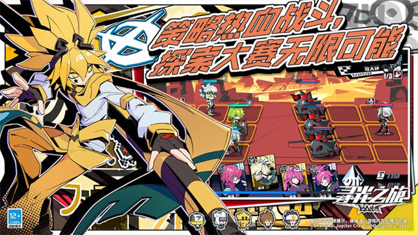 寻光之旅手机版 v3.4.15 安卓版