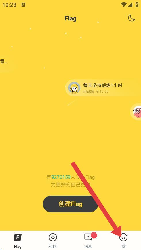 脸疼最新版 v3.13.11 安卓版