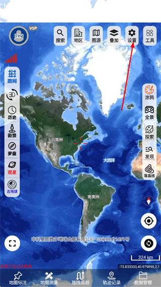 一起看地图最新版 v5.0.2.6