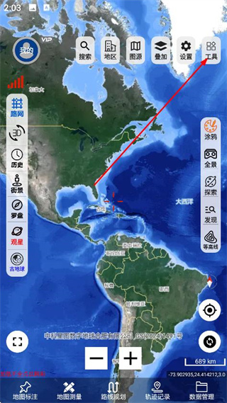 一起看地图手机版 v5.0.2.6