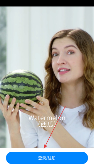 talk915说客英语最新版 v13.10.0官方安卓版