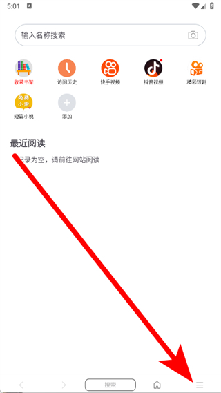 阅站漫画免费 v1.1.293