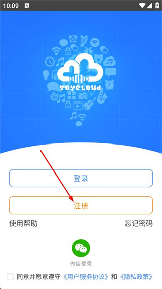 讯飞淘云小帅(淘云互动) v2.22.80 安卓版