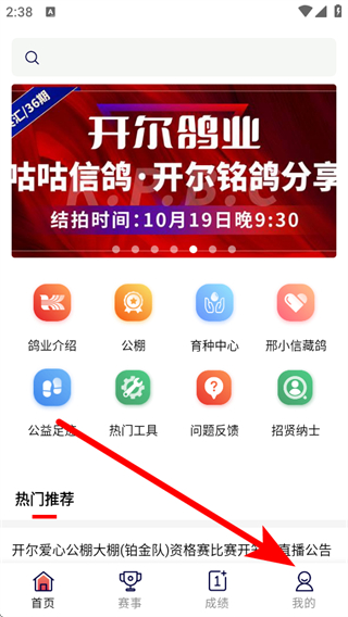 唐山邢小信 v5.0.3 安卓版