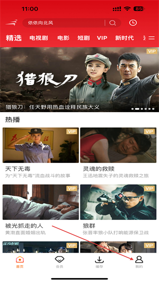 风行影音播放器app(风行视频) v4.6.2.12 官方安卓版