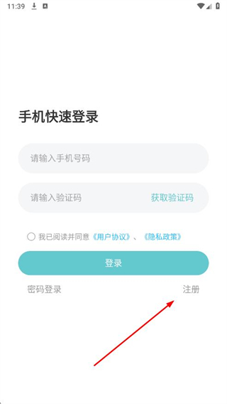 麻麻康软件 v1.68.1 安卓版